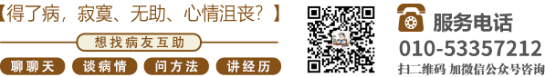 美女被艹射精和揉胸在线视频北京中医肿瘤专家李忠教授预约挂号